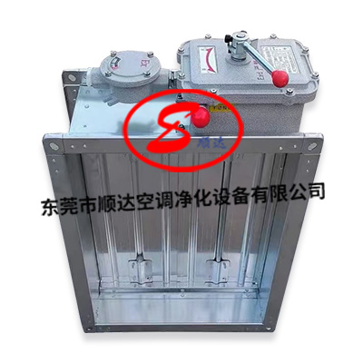 防爆防（fáng）火閥