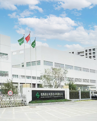 珠海崇達電路技術有限公（gōng）司（sī）
