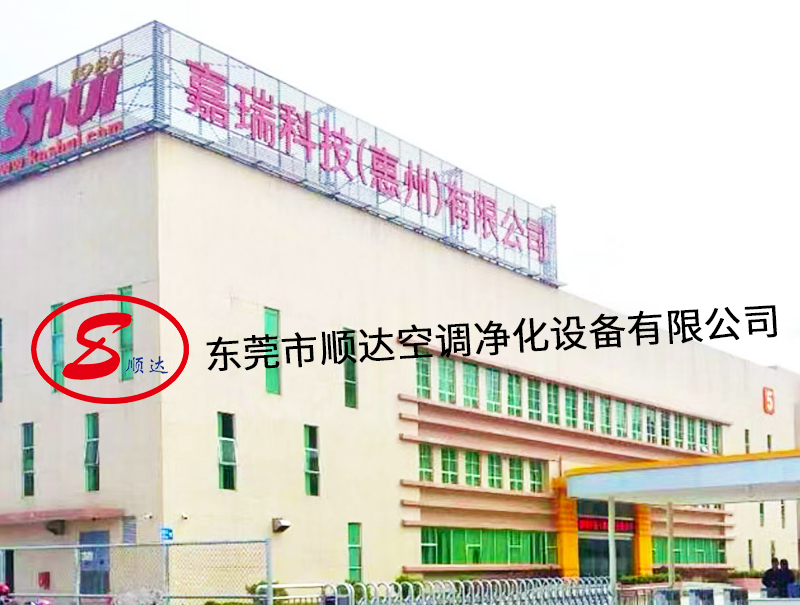 高效送風口