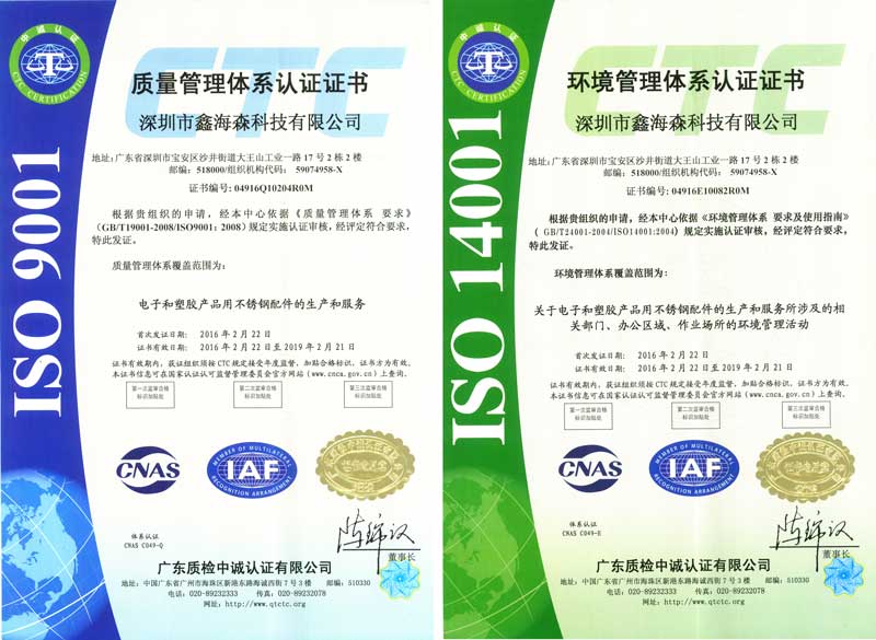91污视频在线观看（sēn）雙ISO認證