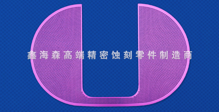 電鍍彩色金屬蝕（shí）刻加工（gōng）產品