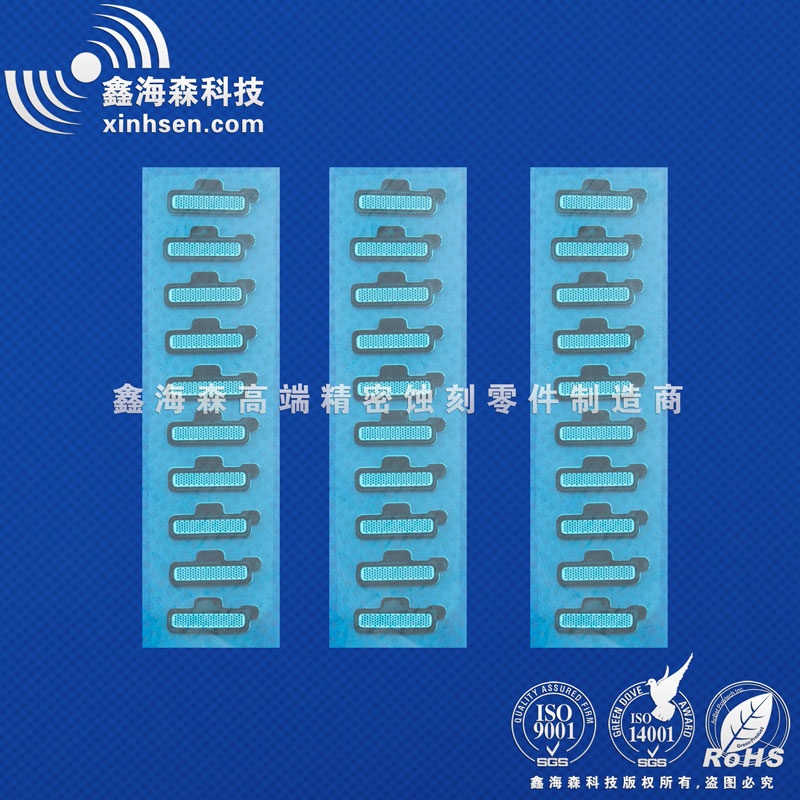 手機防塵（chén）喇叭網
