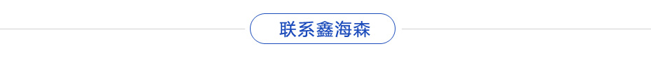 聯係（xì）91污视频在线观看
